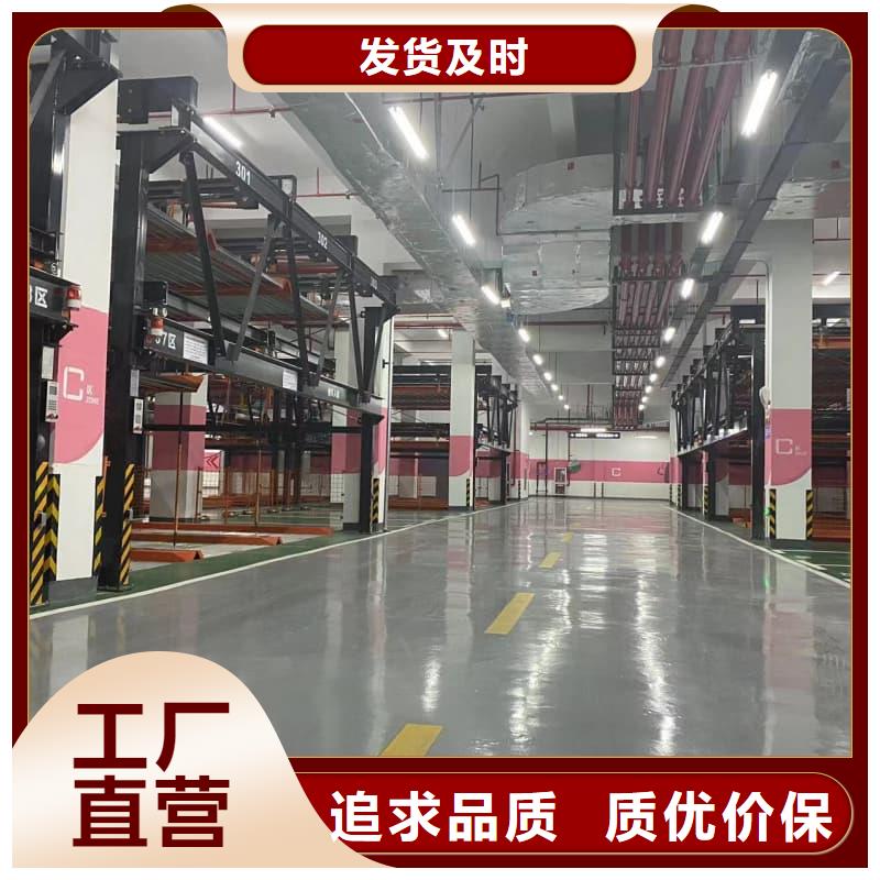 供應(yīng)機(jī)械車位租賃合同簡單版_優(yōu)質(zhì)廠家