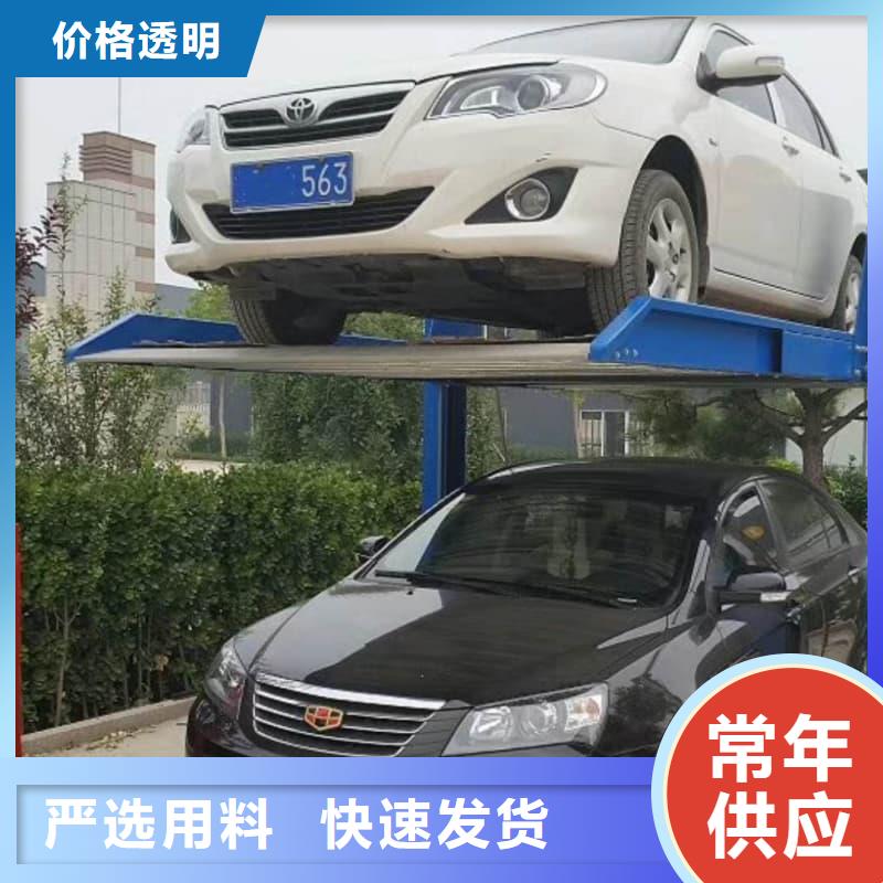 現(xiàn)貨供應(yīng)機(jī)械車位租賃公司_精選廠家