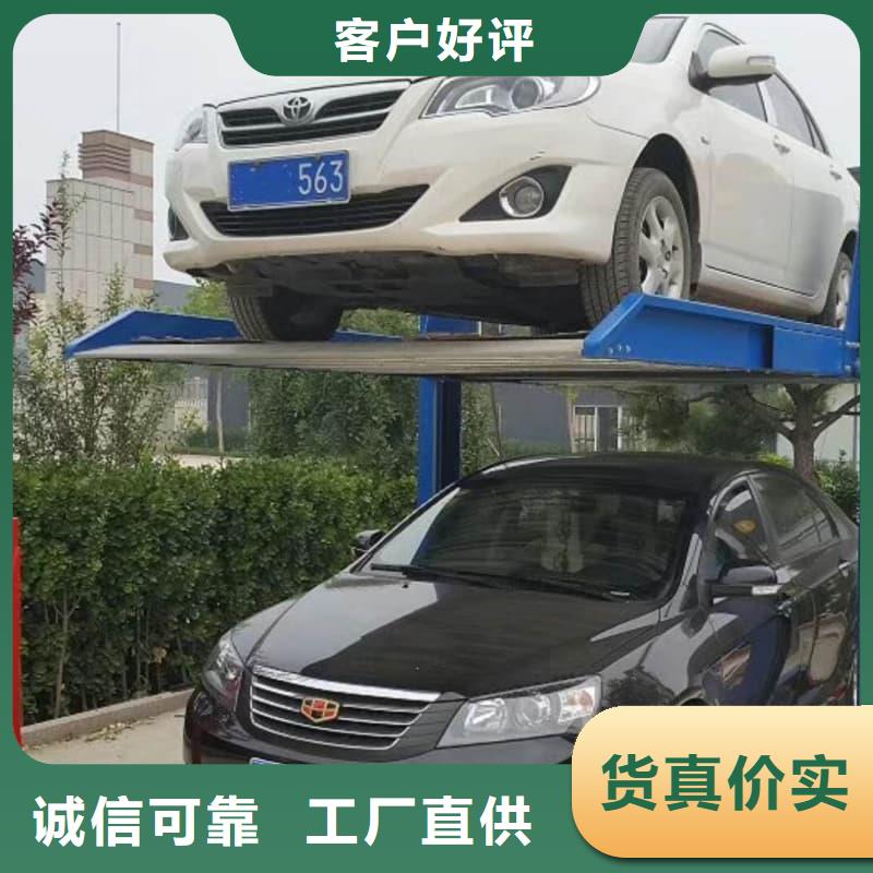 機械車位租賃公司服務周到