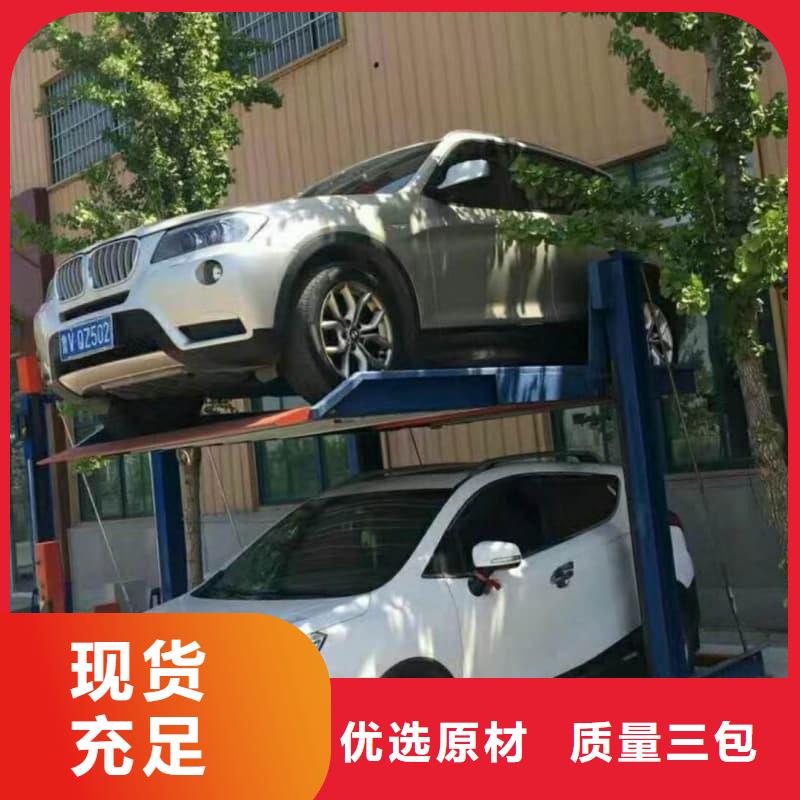 機(jī)械車位租賃合同簡單三個步驟特價銷售