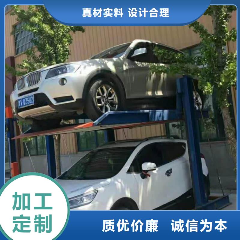 買二手機械車位回收認(rèn)準(zhǔn)邁丁智能科技有限公司