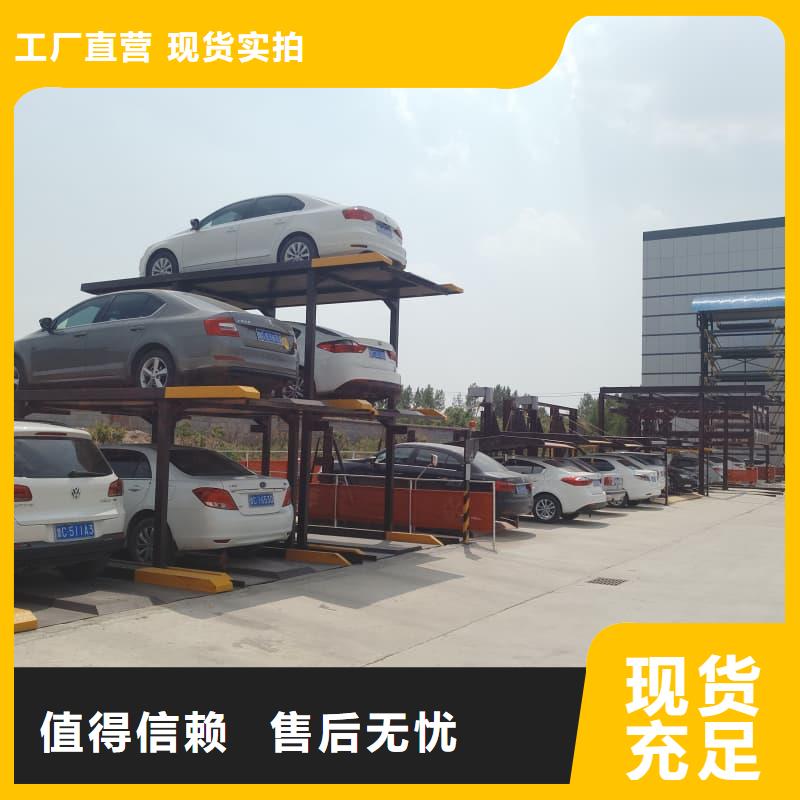 機(jī)械車位租賃公司制造