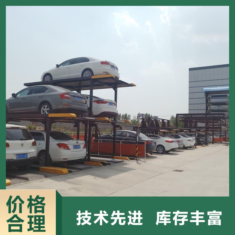 機(jī)械車位租賃合同簡(jiǎn)單三個(gè)步驟出廠價(jià)