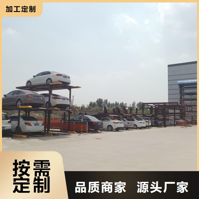 機械車位租賃合同模板免費范本技術(shù)參數(shù)