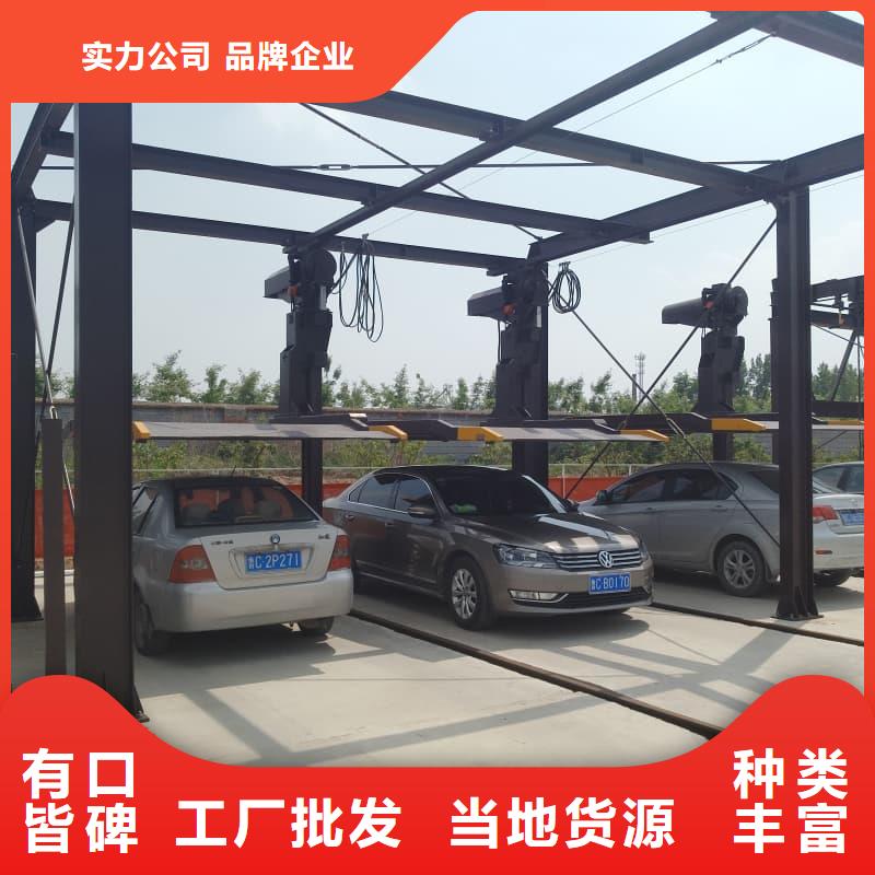 機械車位租賃招標(biāo)-口碑