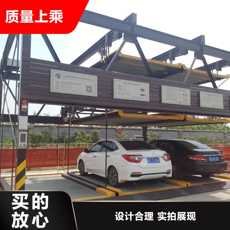 機械車位租賃廠家質(zhì)量有保障的廠家