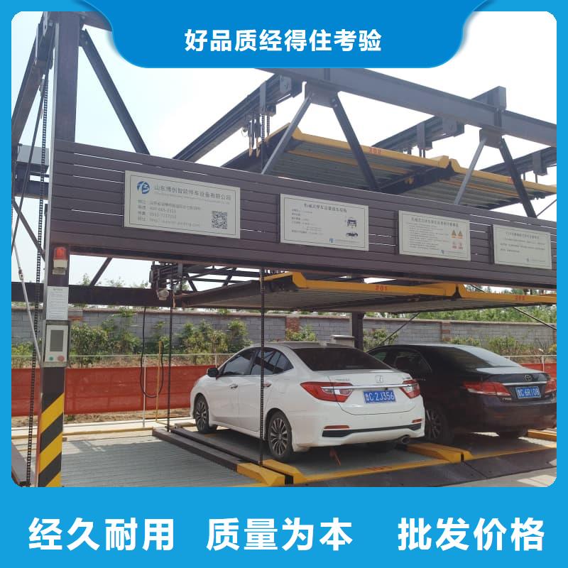 機械車位租賃合同通用版免費_多年制造經(jīng)驗