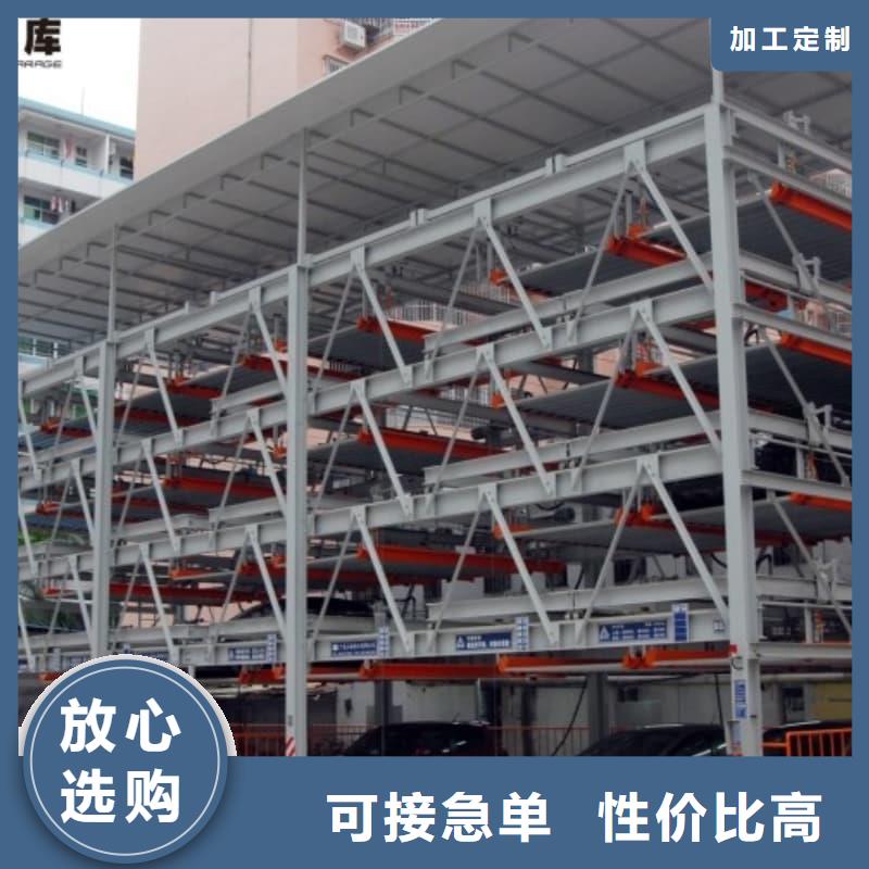 2025質(zhì)優(yōu)價(jià)廉#機(jī)械車位租賃合同簡(jiǎn)單三個(gè)步驟制造商#來(lái)圖定制