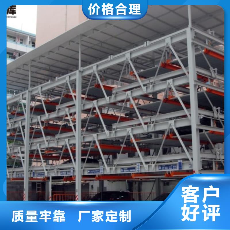 機械車位租賃公司買的放心找邁丁智能科技有限公司