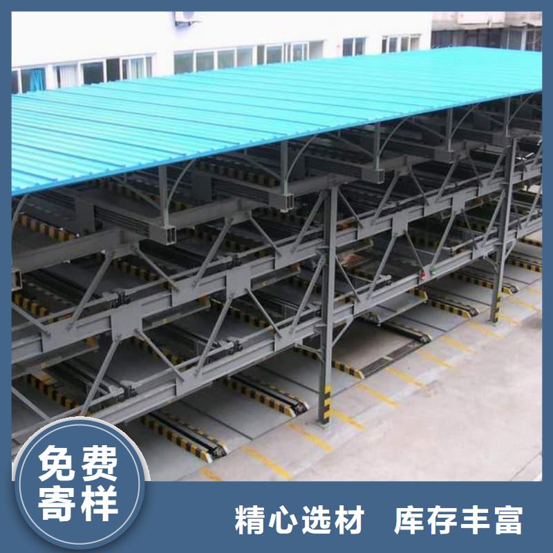 做機(jī)械車位租賃廠家的廠家