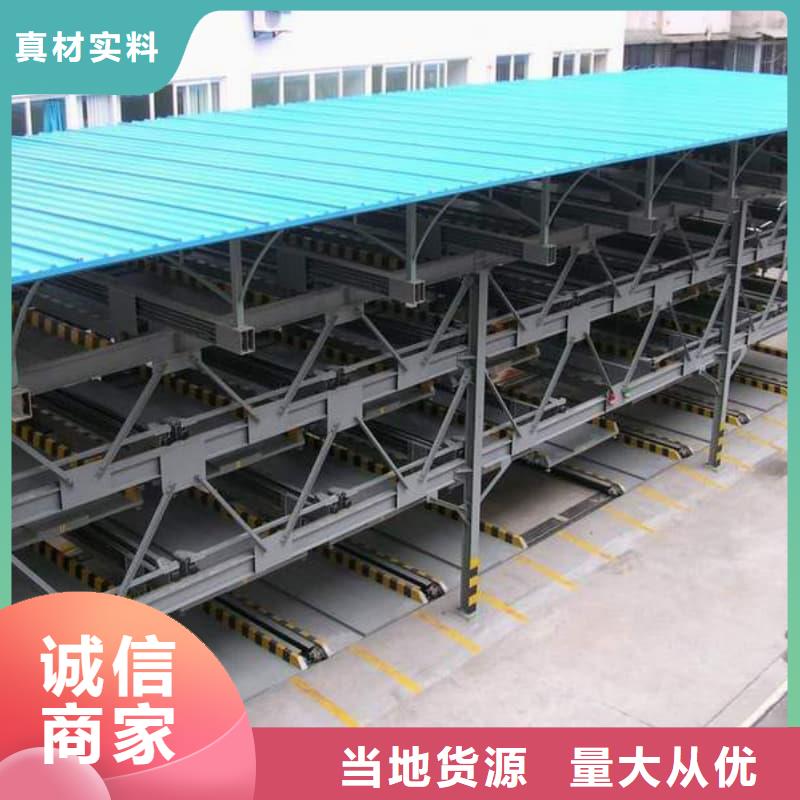 機(jī)械車位租賃合同簡(jiǎn)單三個(gè)步驟出廠價(jià)