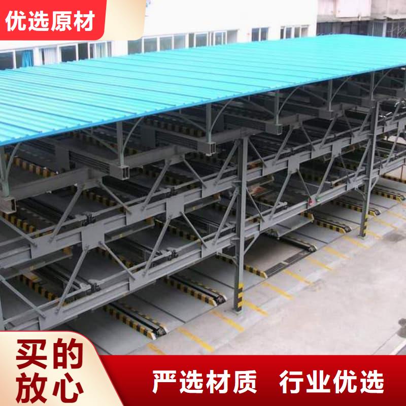 機(jī)械車(chē)位租賃公司全國(guó)銷(xiāo)售點(diǎn)