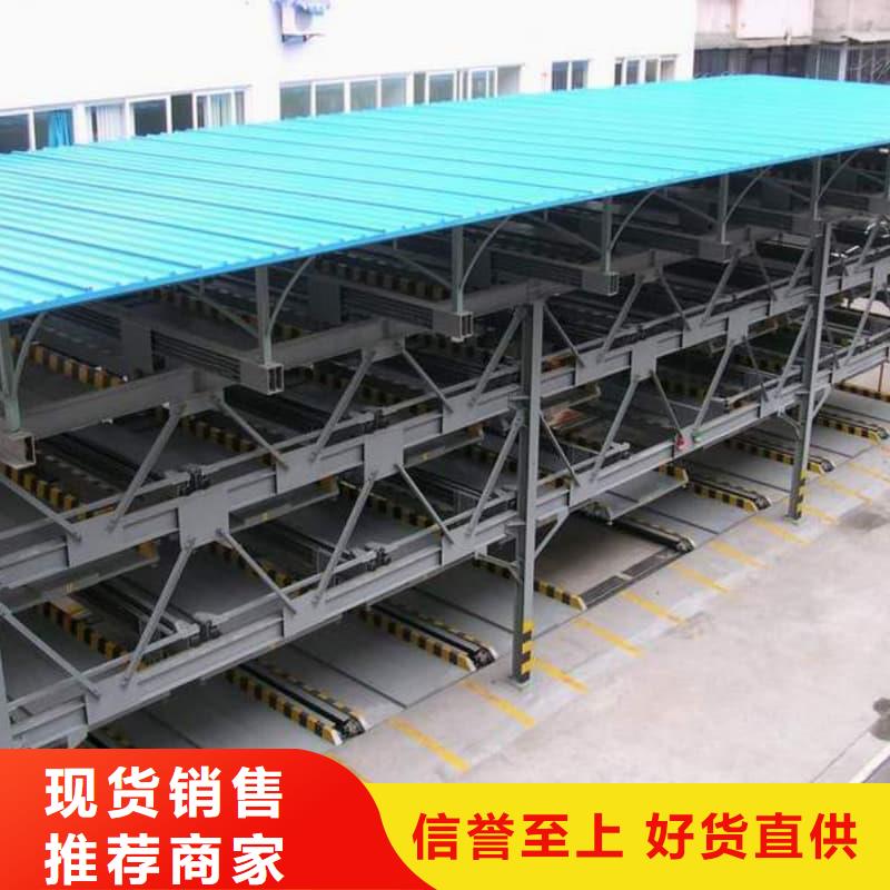 2025質(zhì)優(yōu)價(jià)廉#機(jī)械車位租賃合同簡(jiǎn)單三個(gè)步驟制造商#來(lái)圖定制