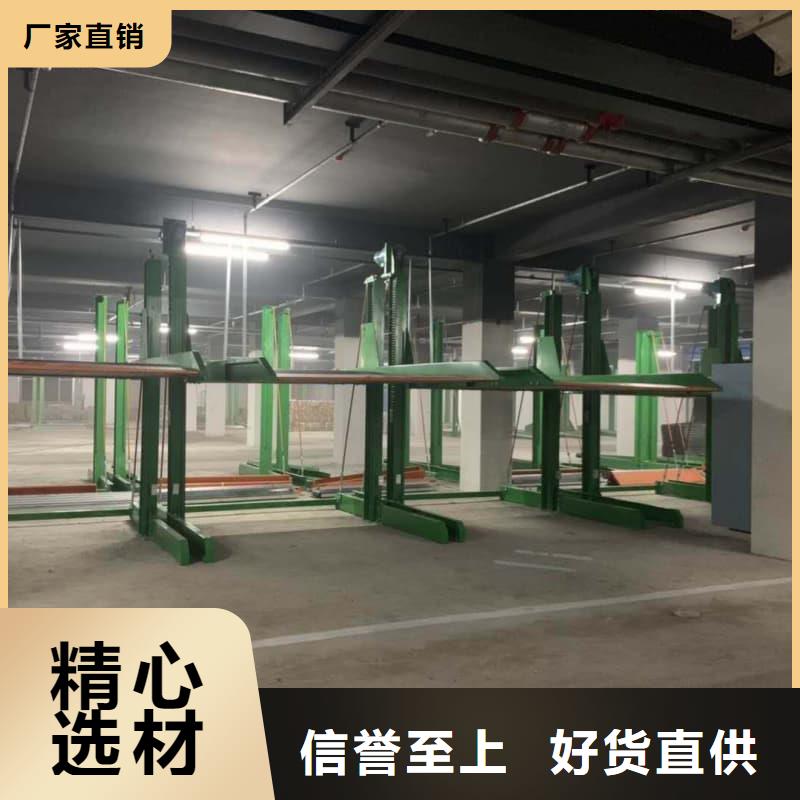 機(jī)械車位租賃本地廠家放心購買