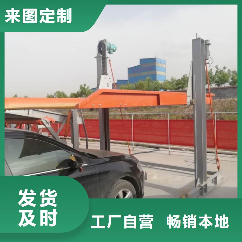 批發(fā)機(jī)械車位租賃廠家的供貨商