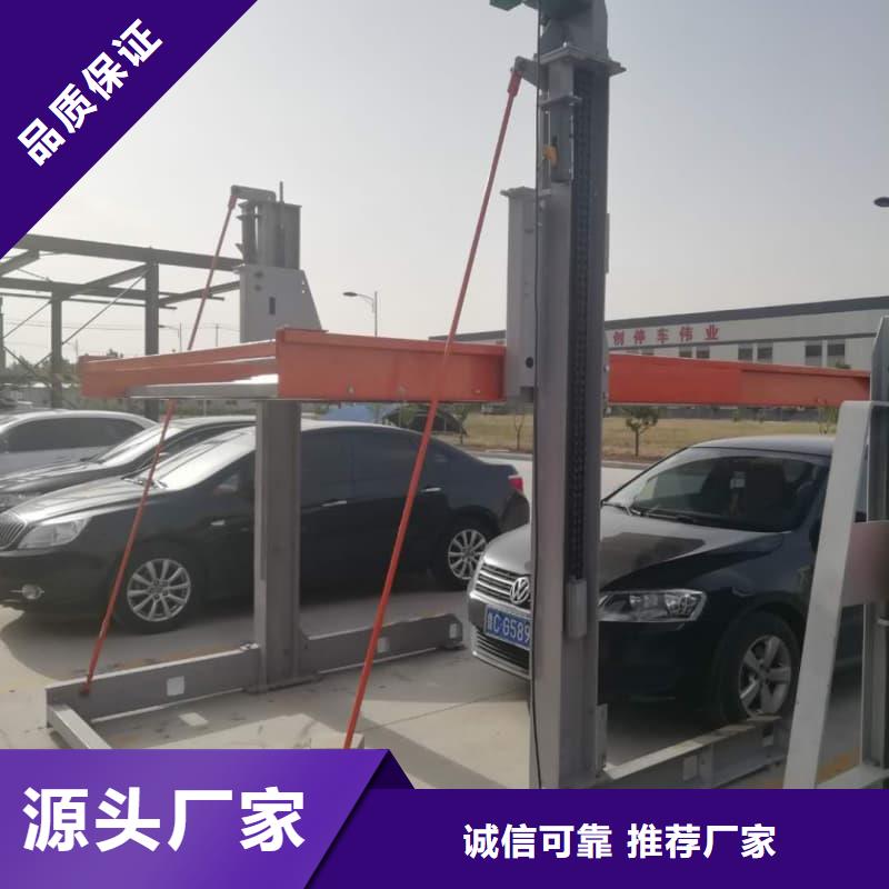 機械車位租賃合同廠家-有口皆碑-全國發(fā)貨