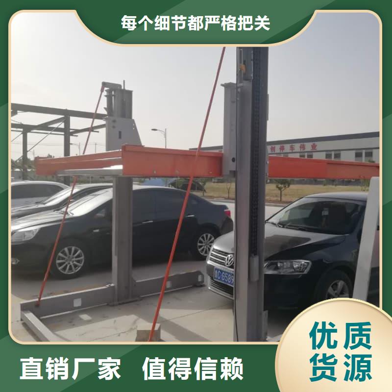 機(jī)械車位租賃價(jià)格天天低價(jià)
