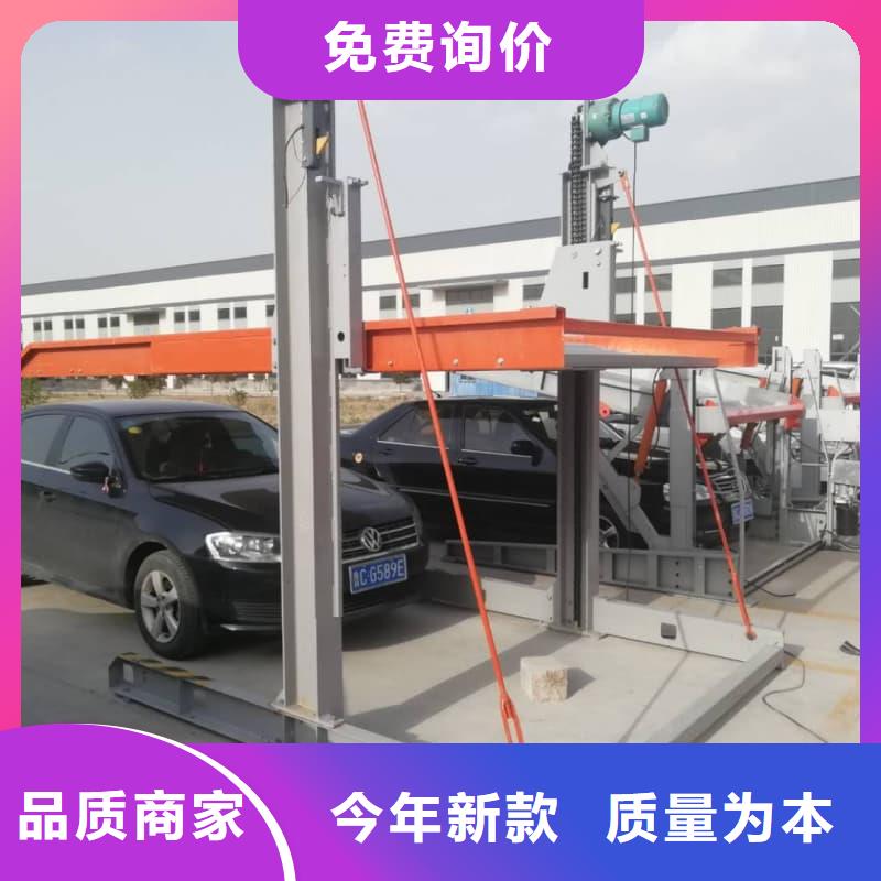 【機(jī)械車位租賃合同通用版免費(fèi)】_價格_廠家