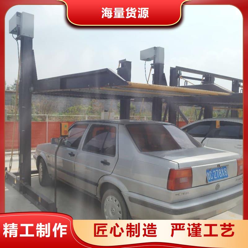 機(jī)械車位租賃招標(biāo)-口碑