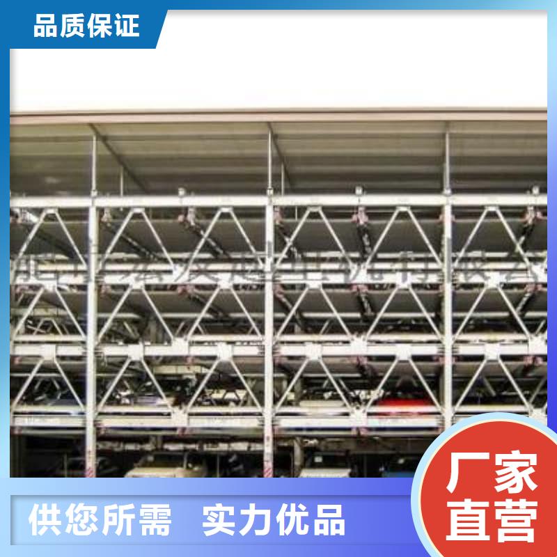機械車位租賃公司制造