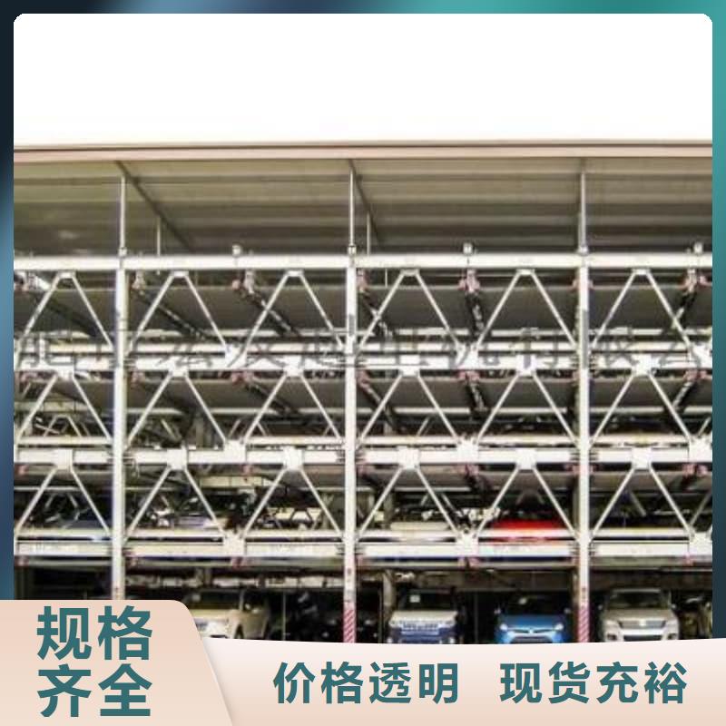 資訊：機械車位租賃合同模板免費范本廠家