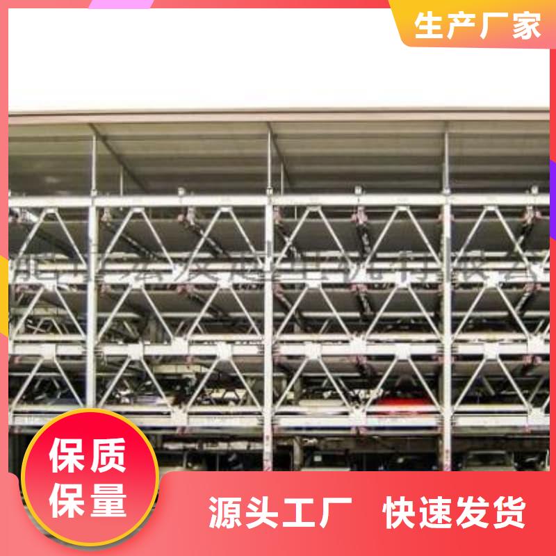 機(jī)械車位租賃公司廠家直銷多少錢