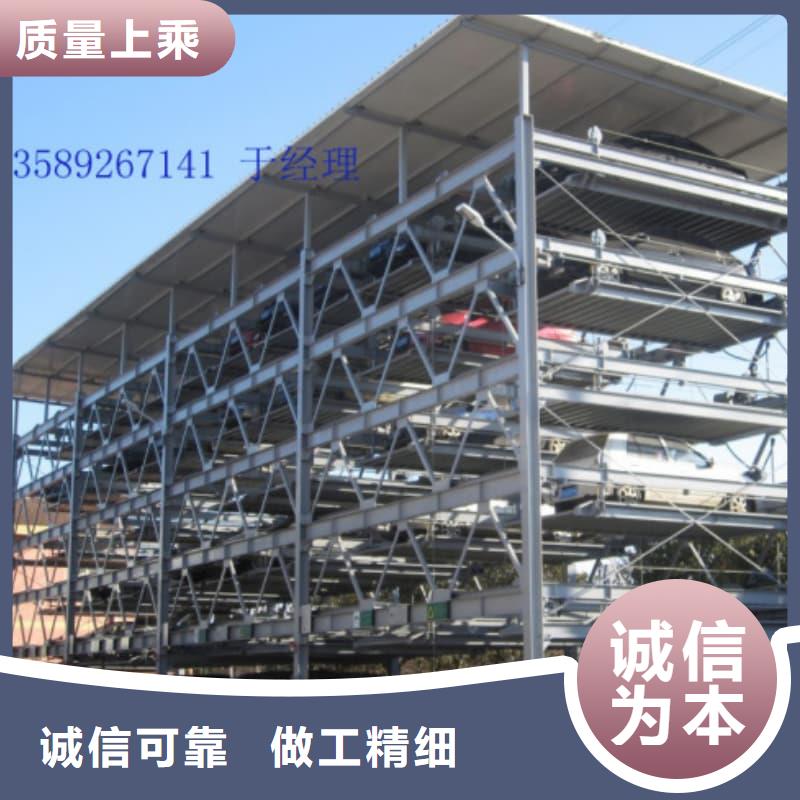 ：機(jī)械車位租賃合同通用版免費(fèi)供貨商