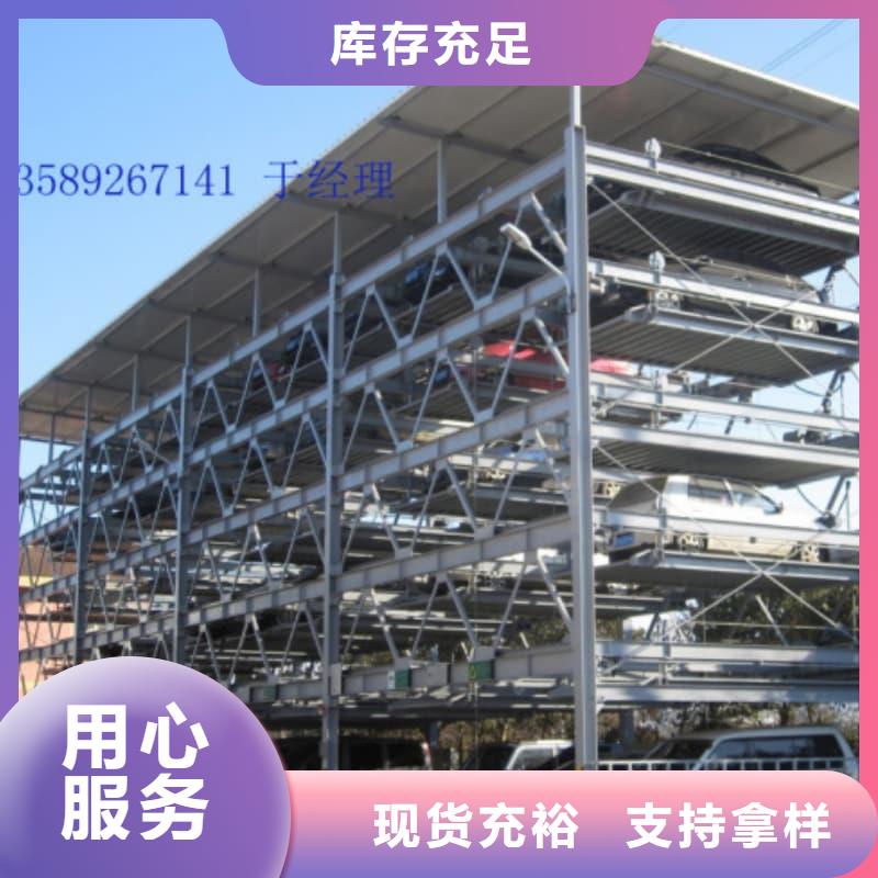 機械車位租賃合同庫存充足