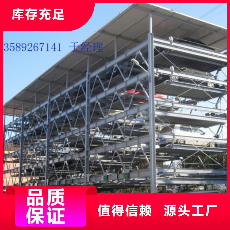 機械車位租賃廠家常規(guī)貨源充足