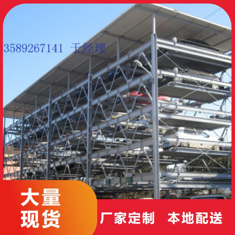 買機(jī)械車位租賃廠家電話全國統(tǒng)一價(jià)