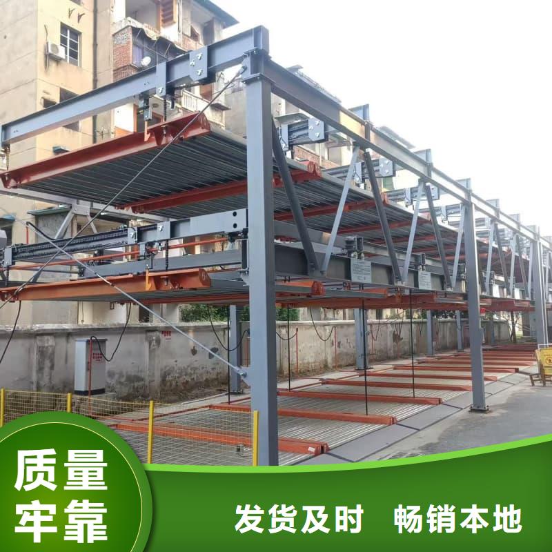 機(jī)械車位租賃合同轉(zhuǎn)讓協(xié)議優(yōu)惠力度大