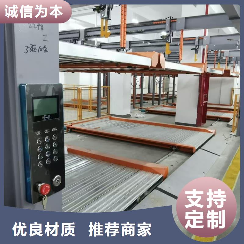 机械车位租赁合同_保障