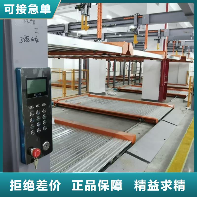 機械車位租賃廠家質(zhì)量有保障的廠家
