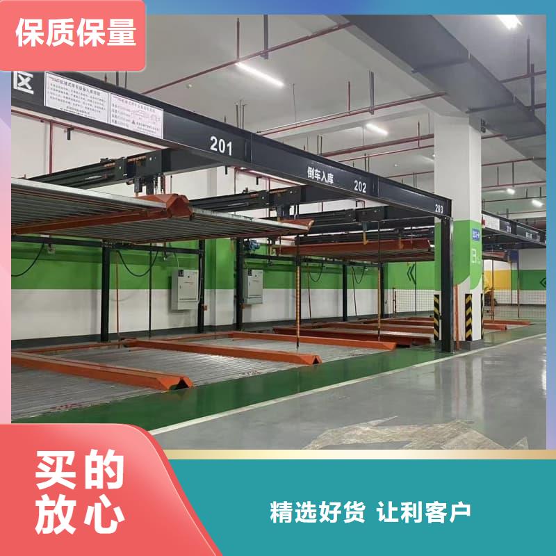 機(jī)械車位租賃合同簡單三個步驟特價銷售