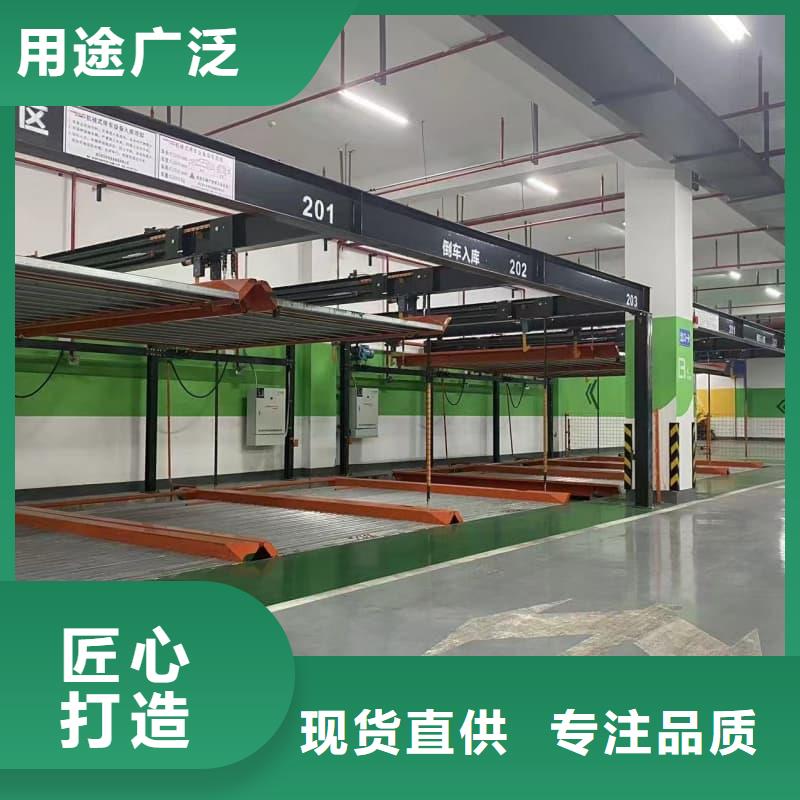專注機(jī)械車位租賃招標(biāo)銷售