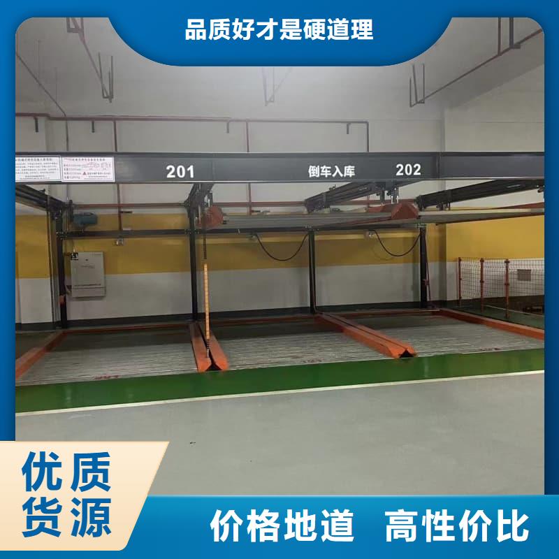 機(jī)械車位租賃價(jià)格原廠定做