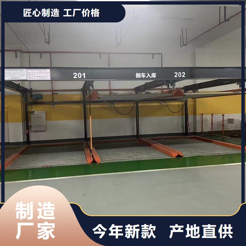 機械車位租賃廠家廠家，定制