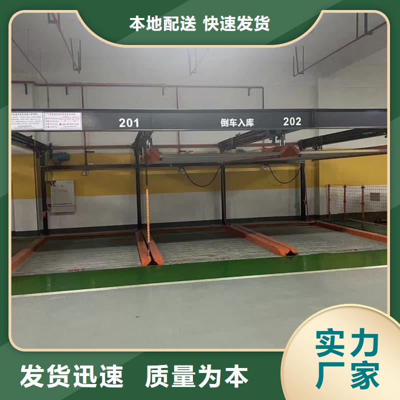 靠譜的機械車位租賃公司銷售廠家
