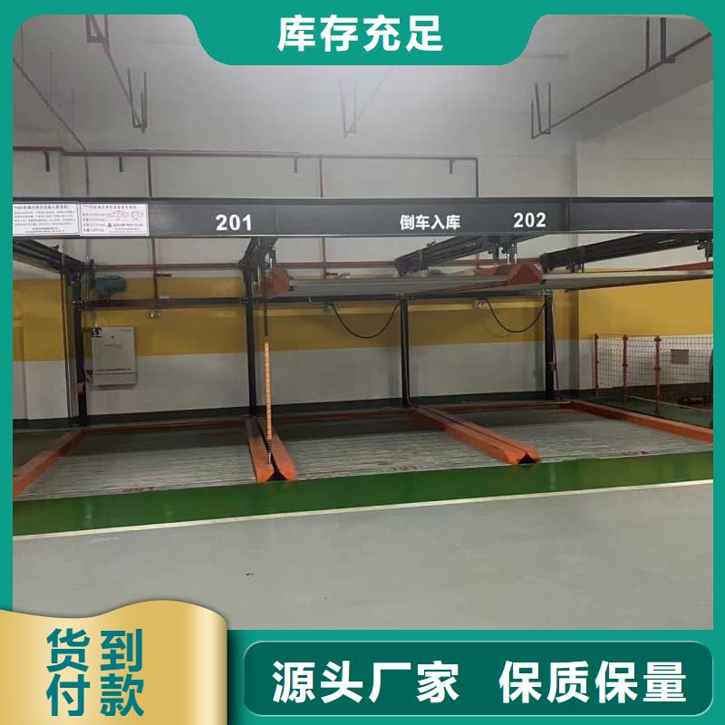 2025價(jià)格優(yōu)惠#機(jī)械車(chē)位租賃合同轉(zhuǎn)讓協(xié)議#本地廠(chǎng)家