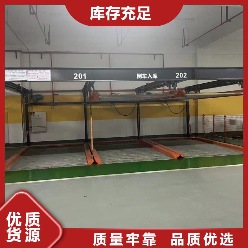 機械車位租賃合同通用版免費的工作原理