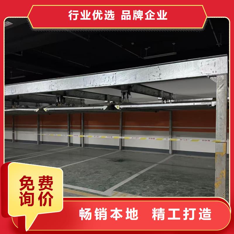 機械車位租賃合同通用版免費的工作原理