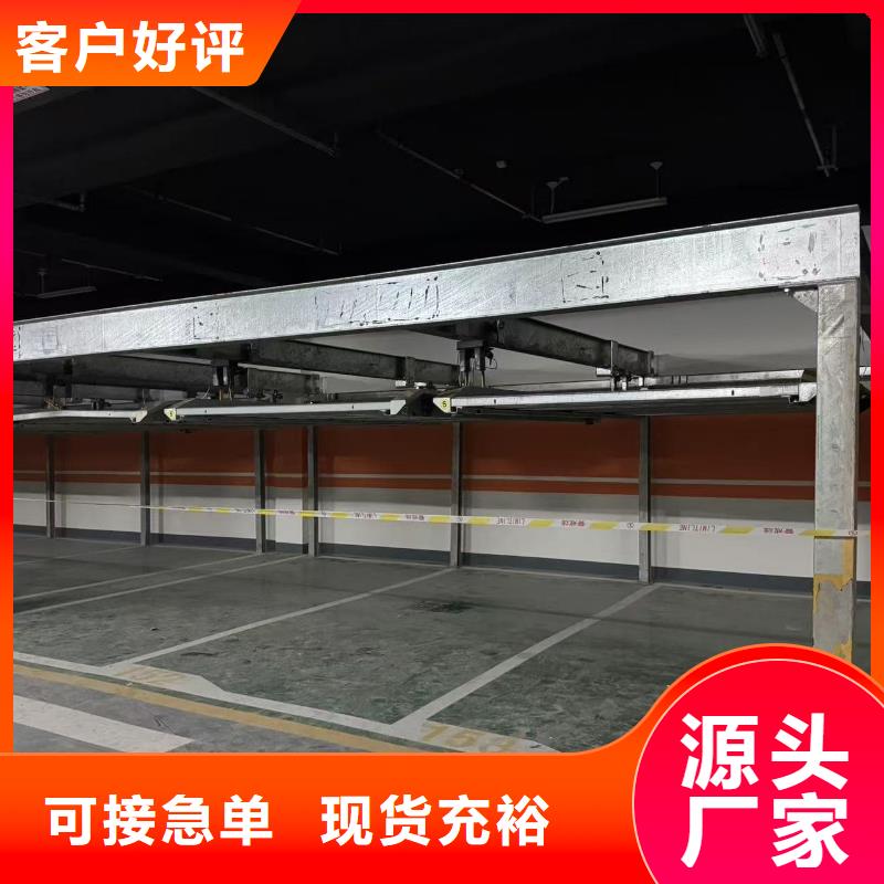 機(jī)械車位租賃合同簡單版廠家-現(xiàn)貨充足