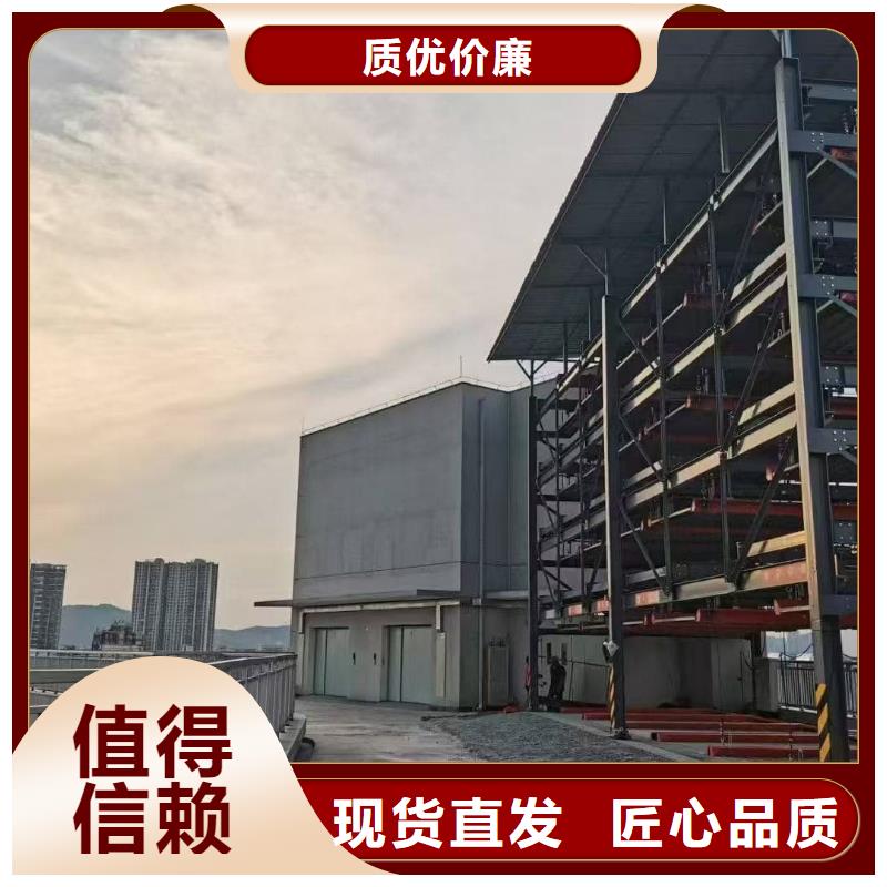 優(yōu)惠的機(jī)械車位租賃廠家實(shí)體廠家
