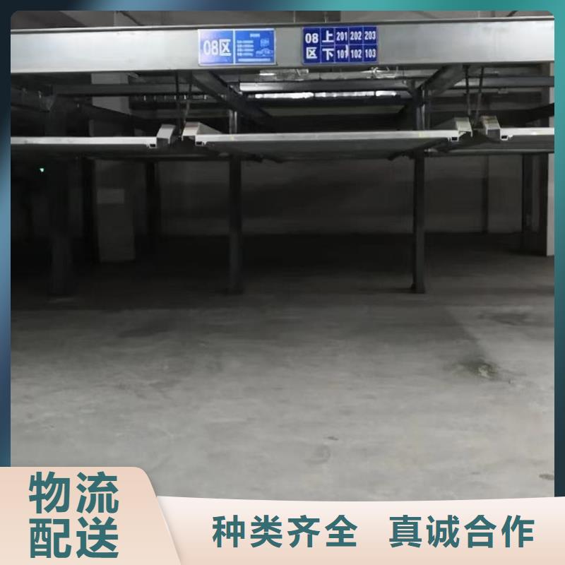 機(jī)械車位租賃廠家電話批發(fā)選購(gòu)