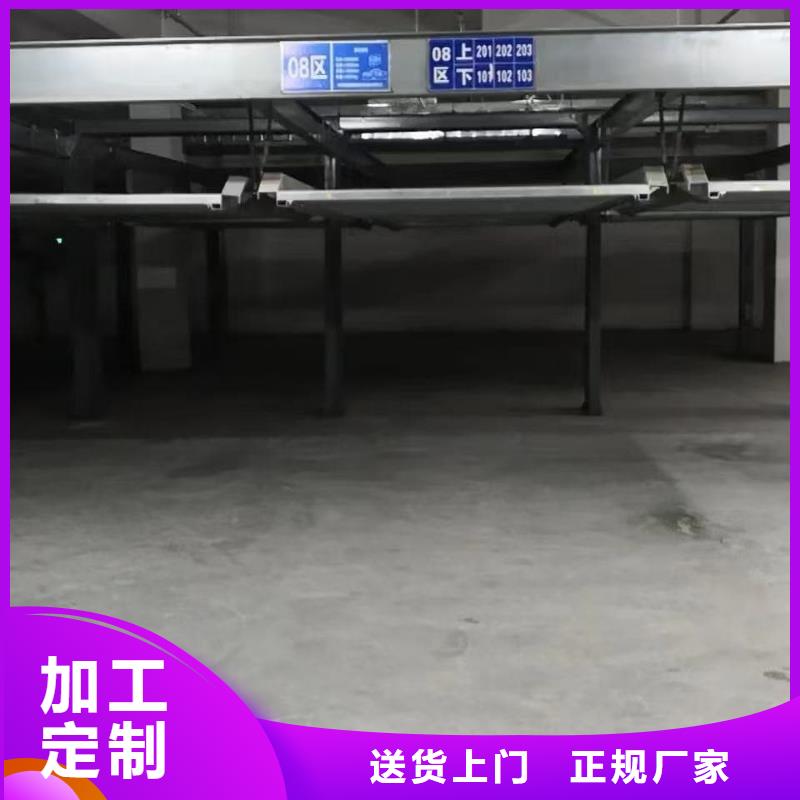 機(jī)械車位租賃合同簡單版廠家-現(xiàn)貨充足