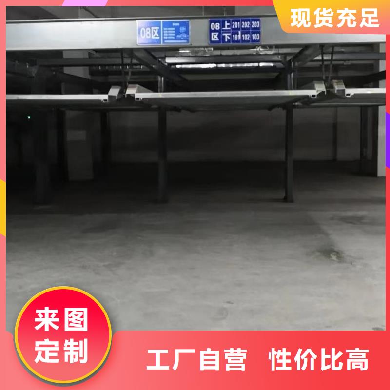 供應(yīng)機(jī)械車位租賃廠家機(jī)械車位租賃廠家批發(fā)