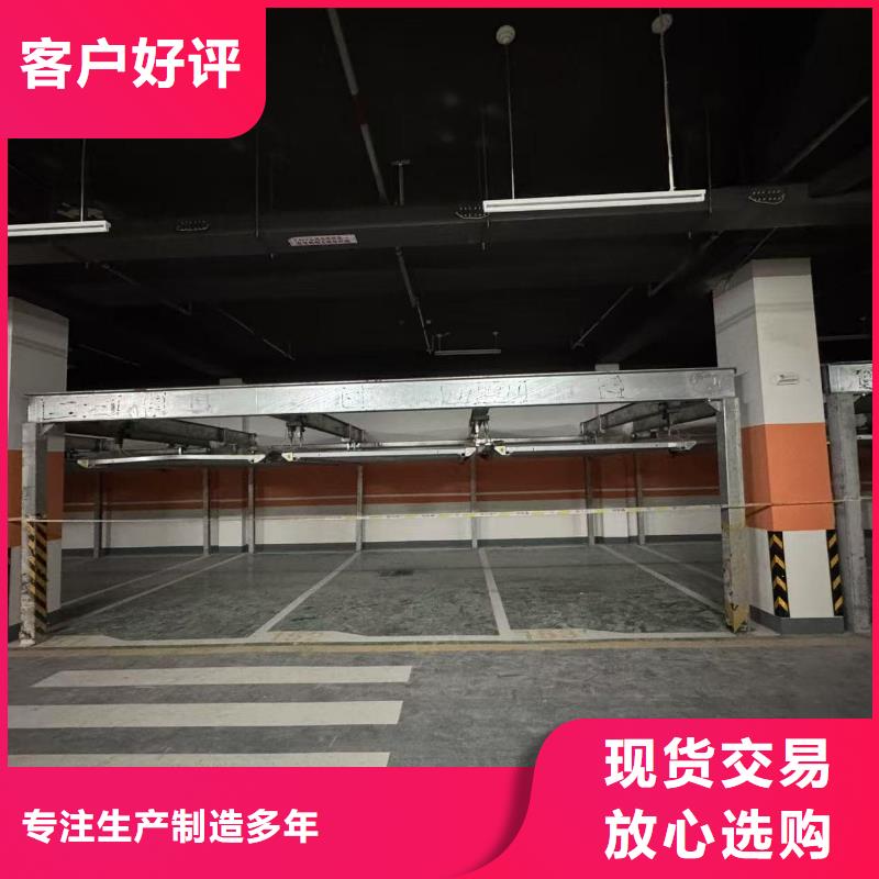 質(zhì)量可靠的機(jī)械車位租賃合同簡單三個(gè)步驟基地