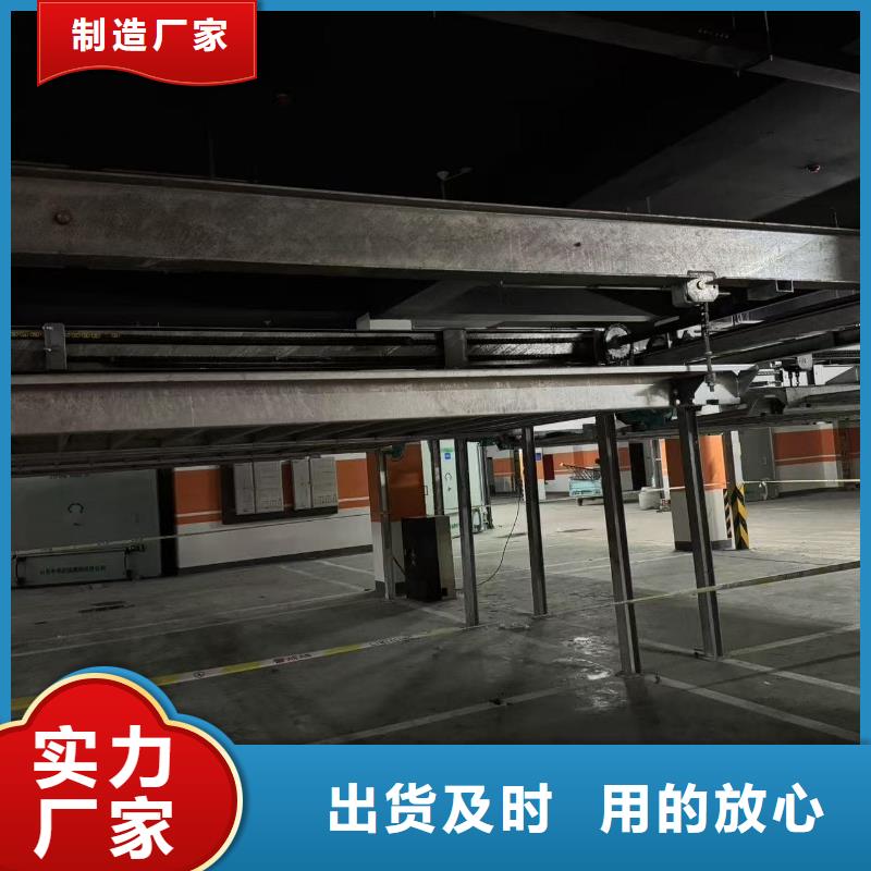 機(jī)械車位租賃招標(biāo)-口碑