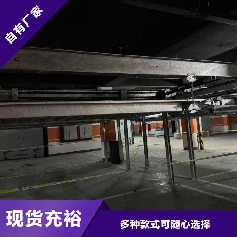 #機械車位租賃#-性價比高
