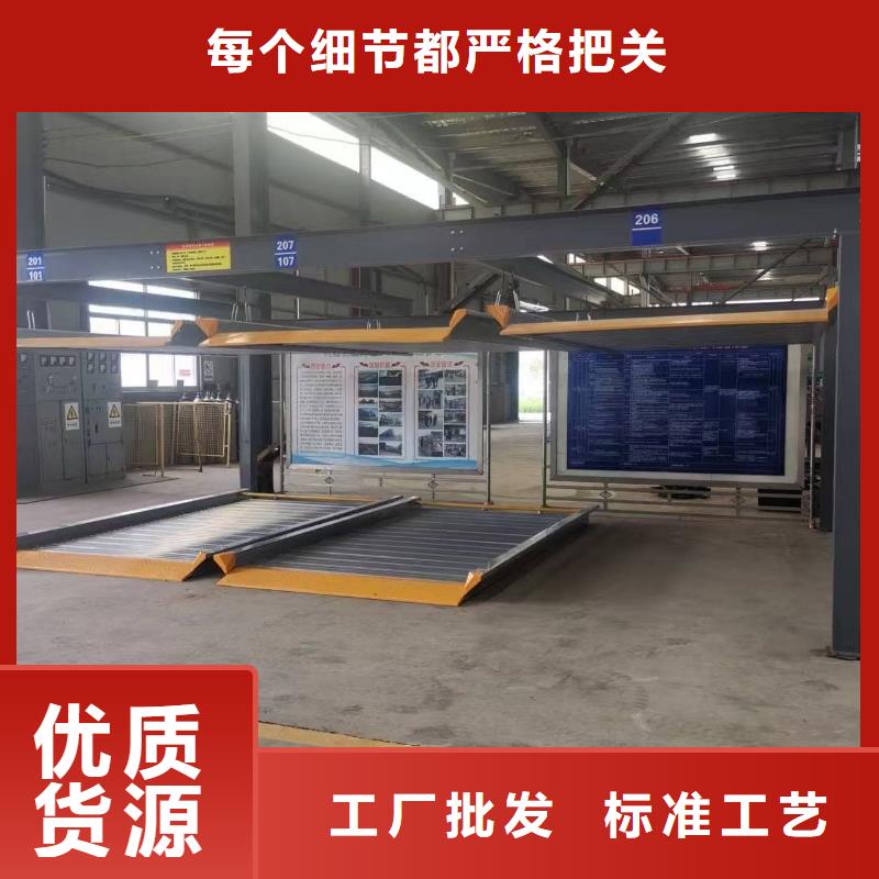 立體車庫(kù)租賃廠家有哪些企業(yè)-價(jià)格合理